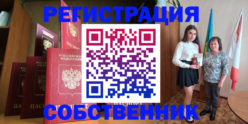 прописка гарантия в Дрезне